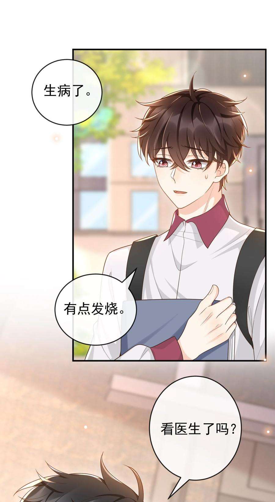 法外之徒032 姜棋就这么对他？！