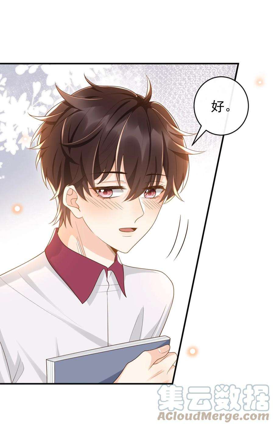 法外之徒032 姜棋就这么对他？！