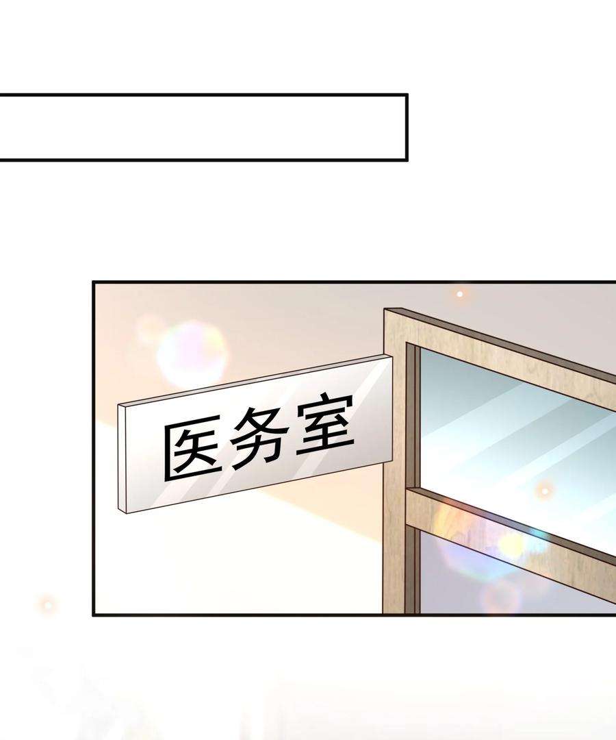 法外之徒032 姜棋就这么对他？！