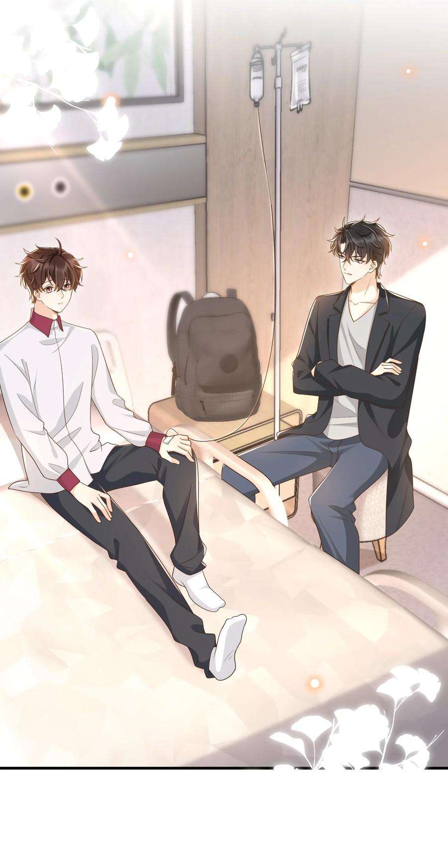 法外之徒032 姜棋就这么对他？！