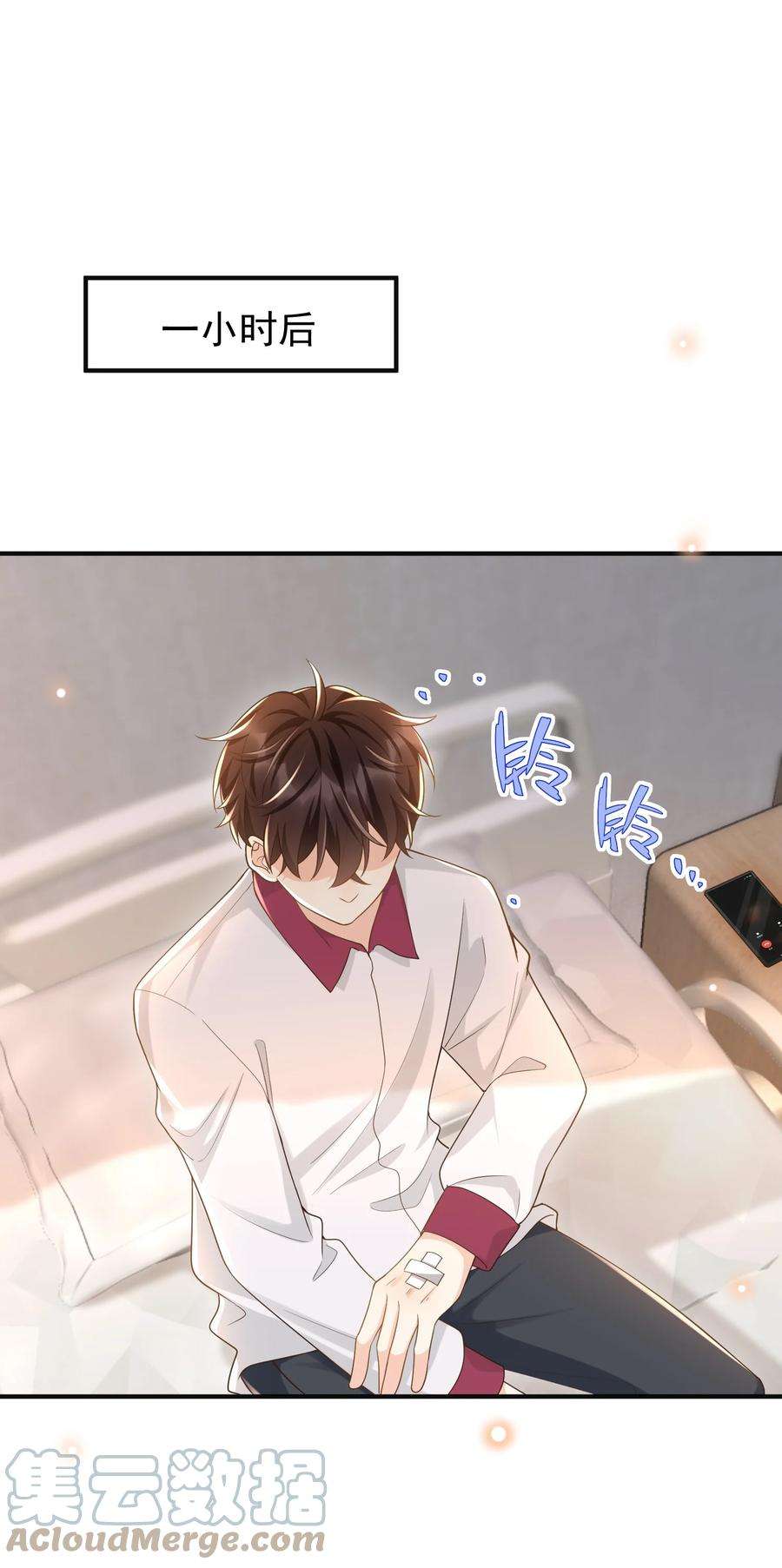 法外之徒032 姜棋就这么对他？！