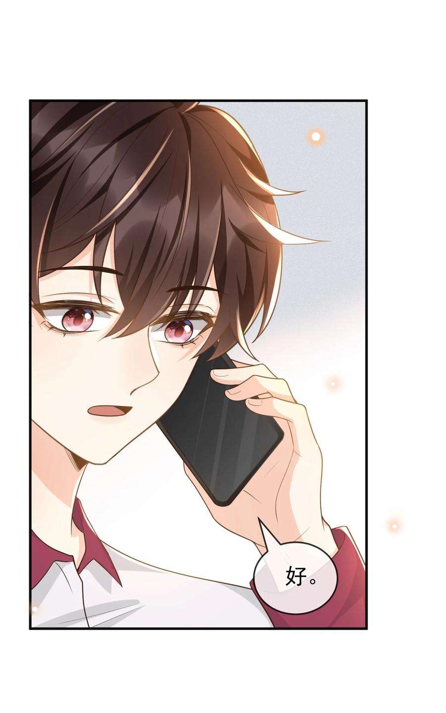 法外之徒032 姜棋就这么对他？！