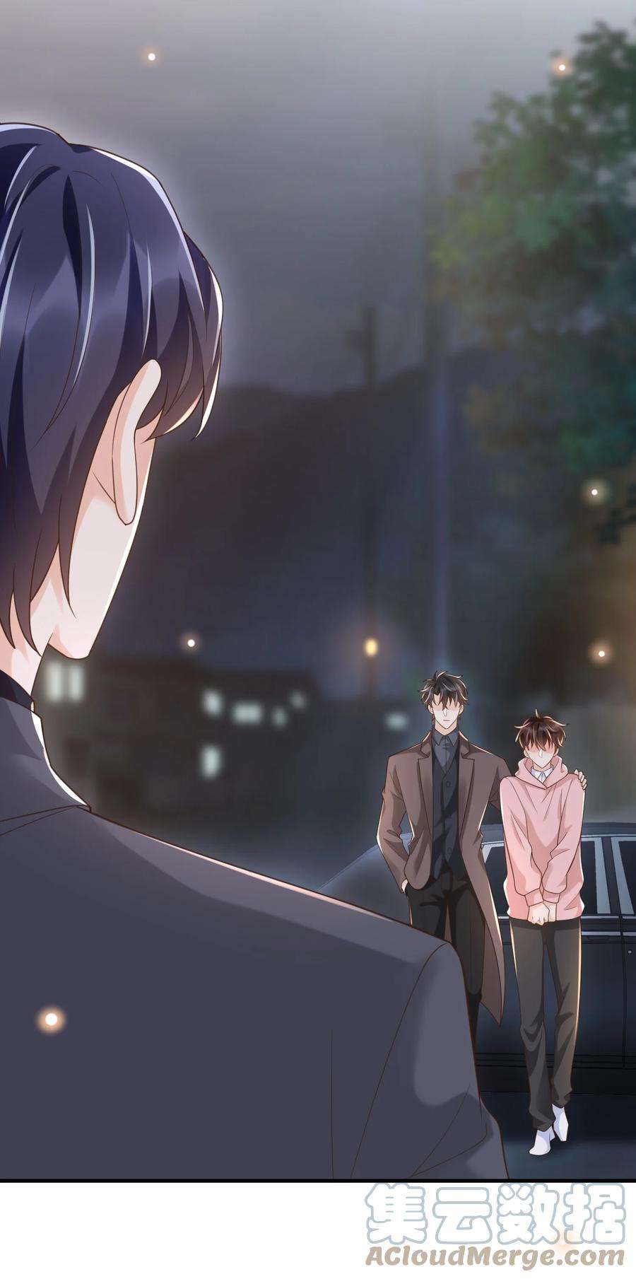 法外之徒032 姜棋就这么对他？！