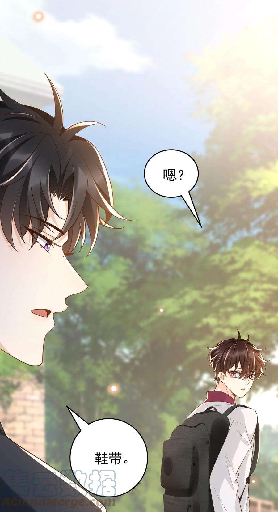 法外之徒033 这次是真的栽了！
