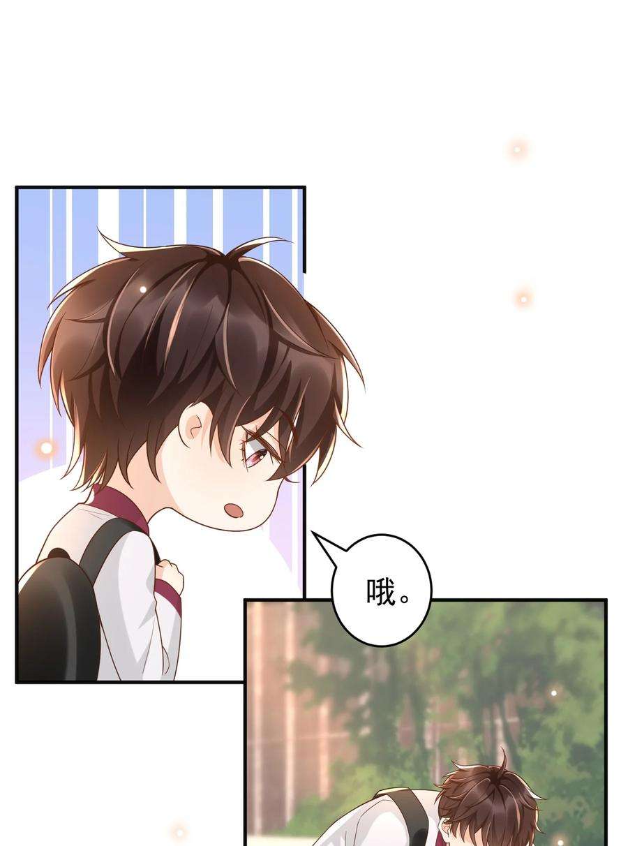 法外之徒033 这次是真的栽了！