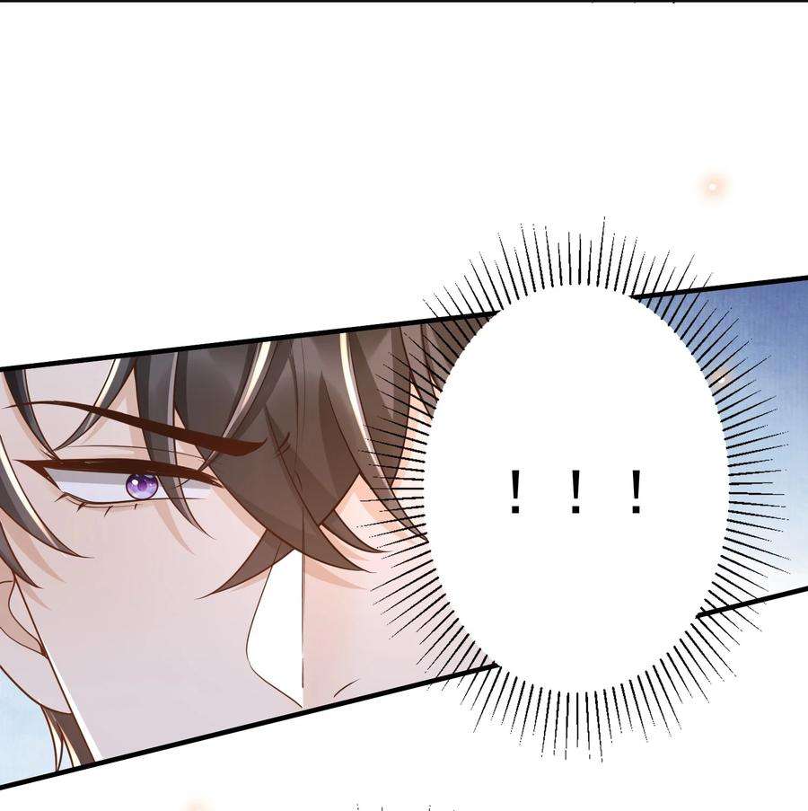 法外之徒033 这次是真的栽了！