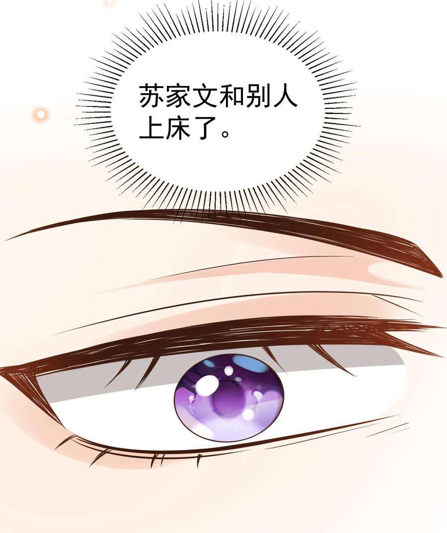 法外之徒033 这次是真的栽了！