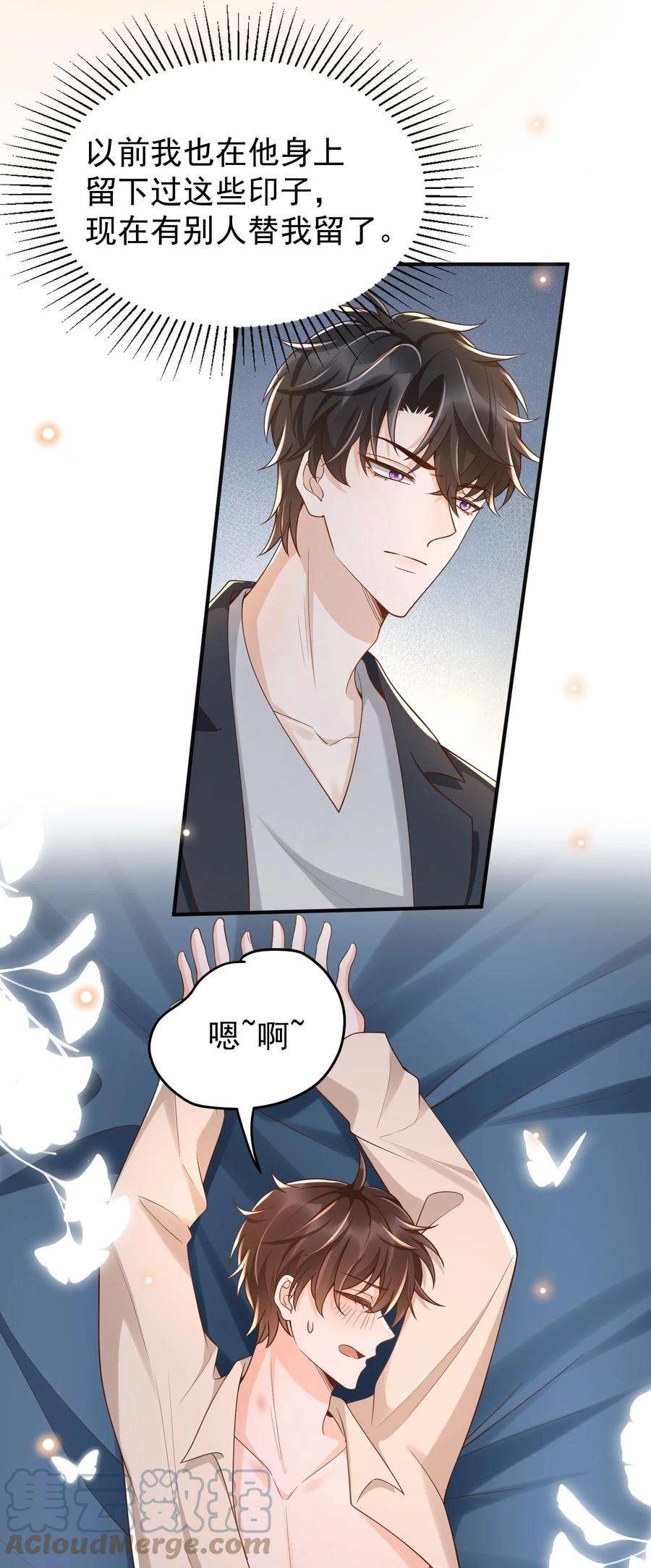 法外之徒033 这次是真的栽了！