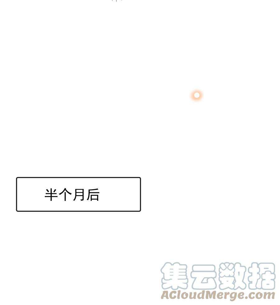 法外之徒033 这次是真的栽了！