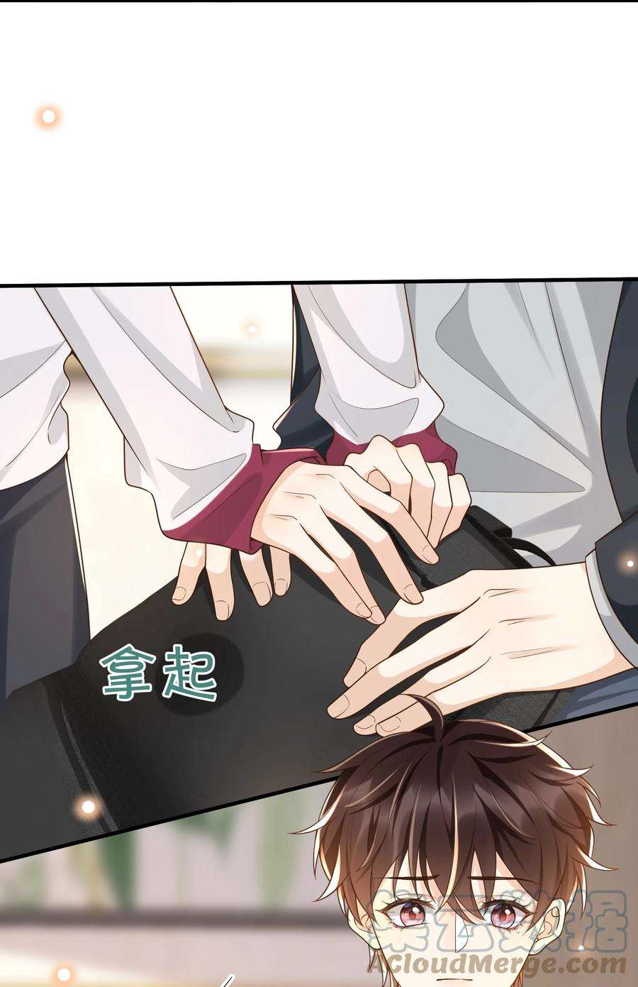法外之徒033 这次是真的栽了！