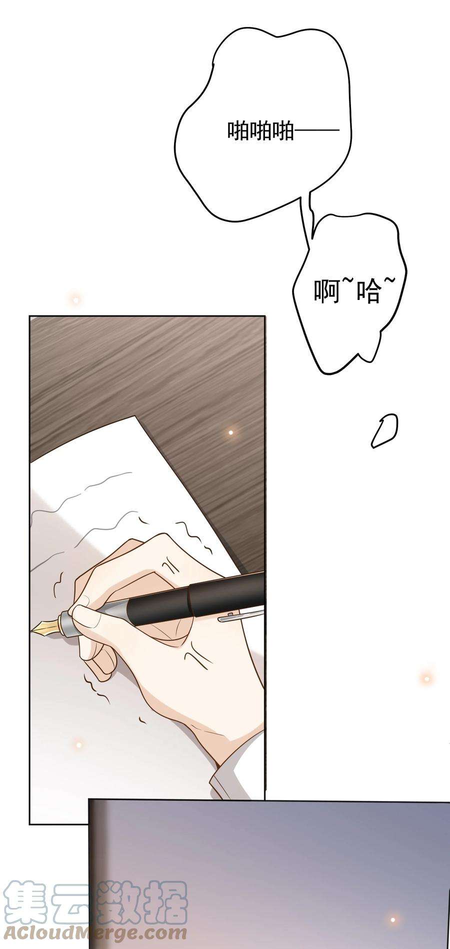 法外之徒033 这次是真的栽了！