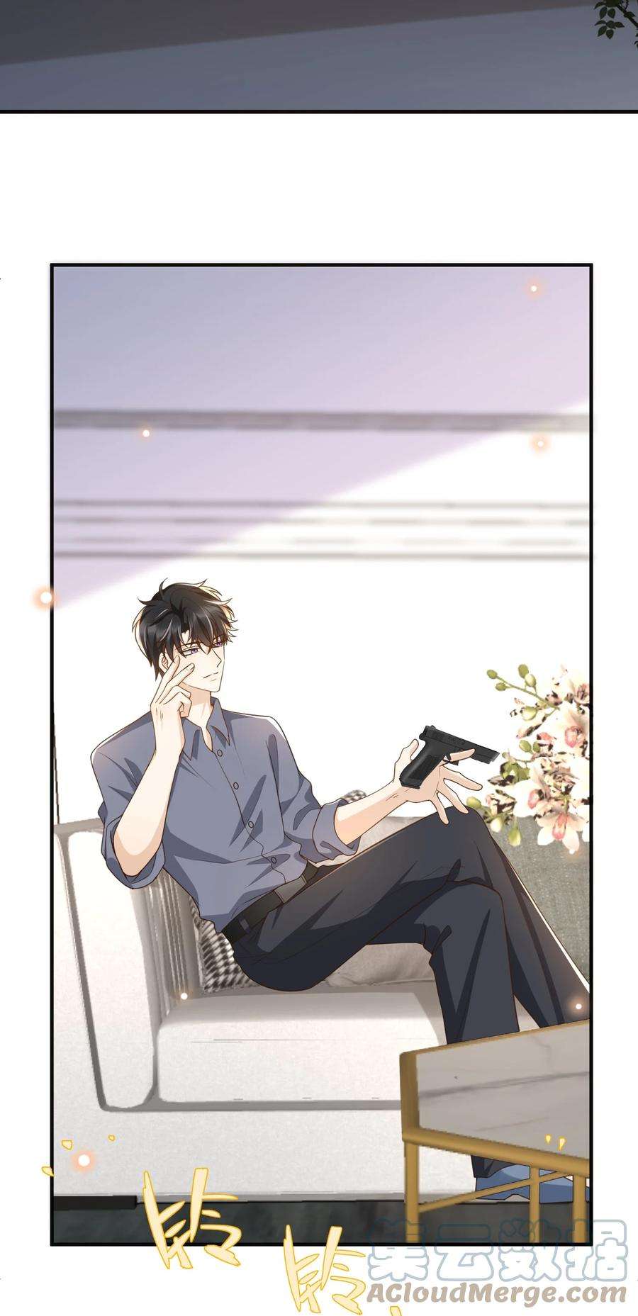 法外之徒034 这算不算自作自受？