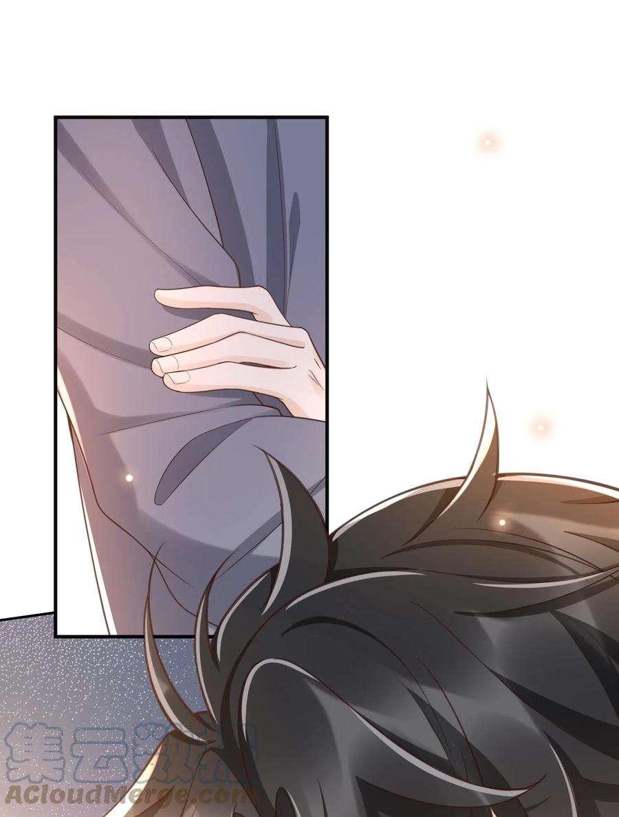 法外之徒034 这算不算自作自受？