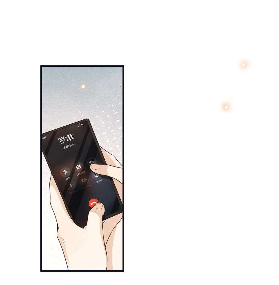 法外之徒034 这算不算自作自受？
