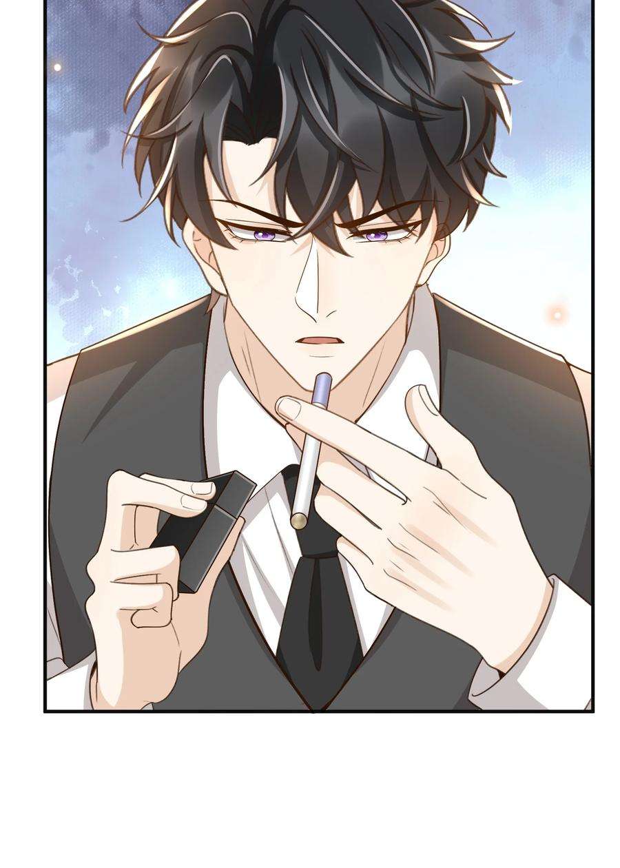 法外之徒034 这算不算自作自受？
