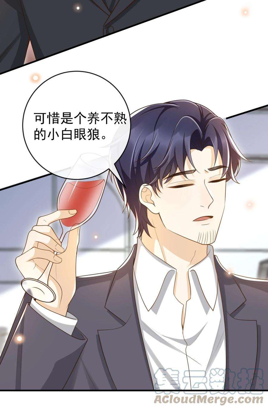 法外之徒035 为什么会这么痛苦