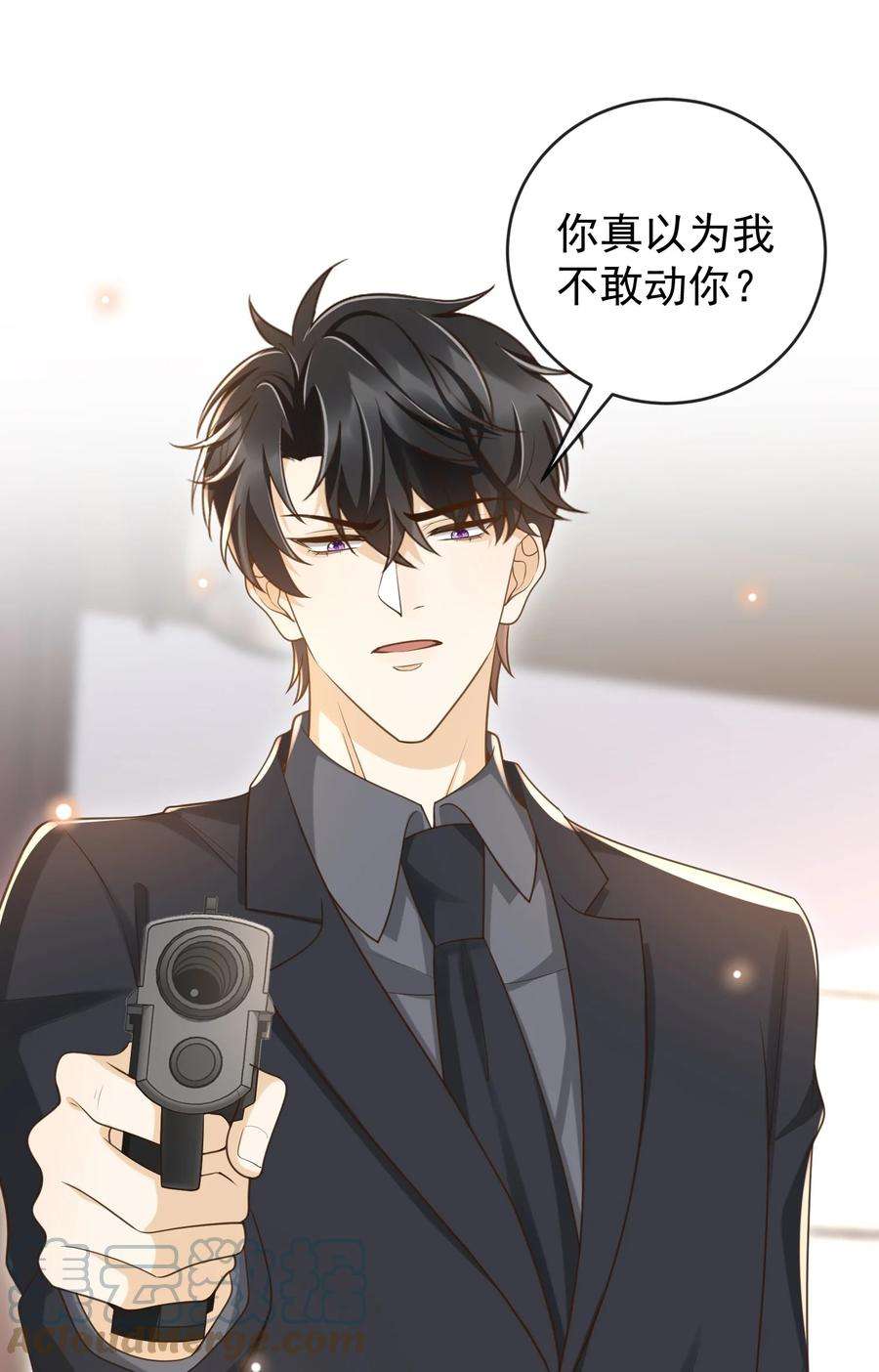 法外之徒035 为什么会这么痛苦