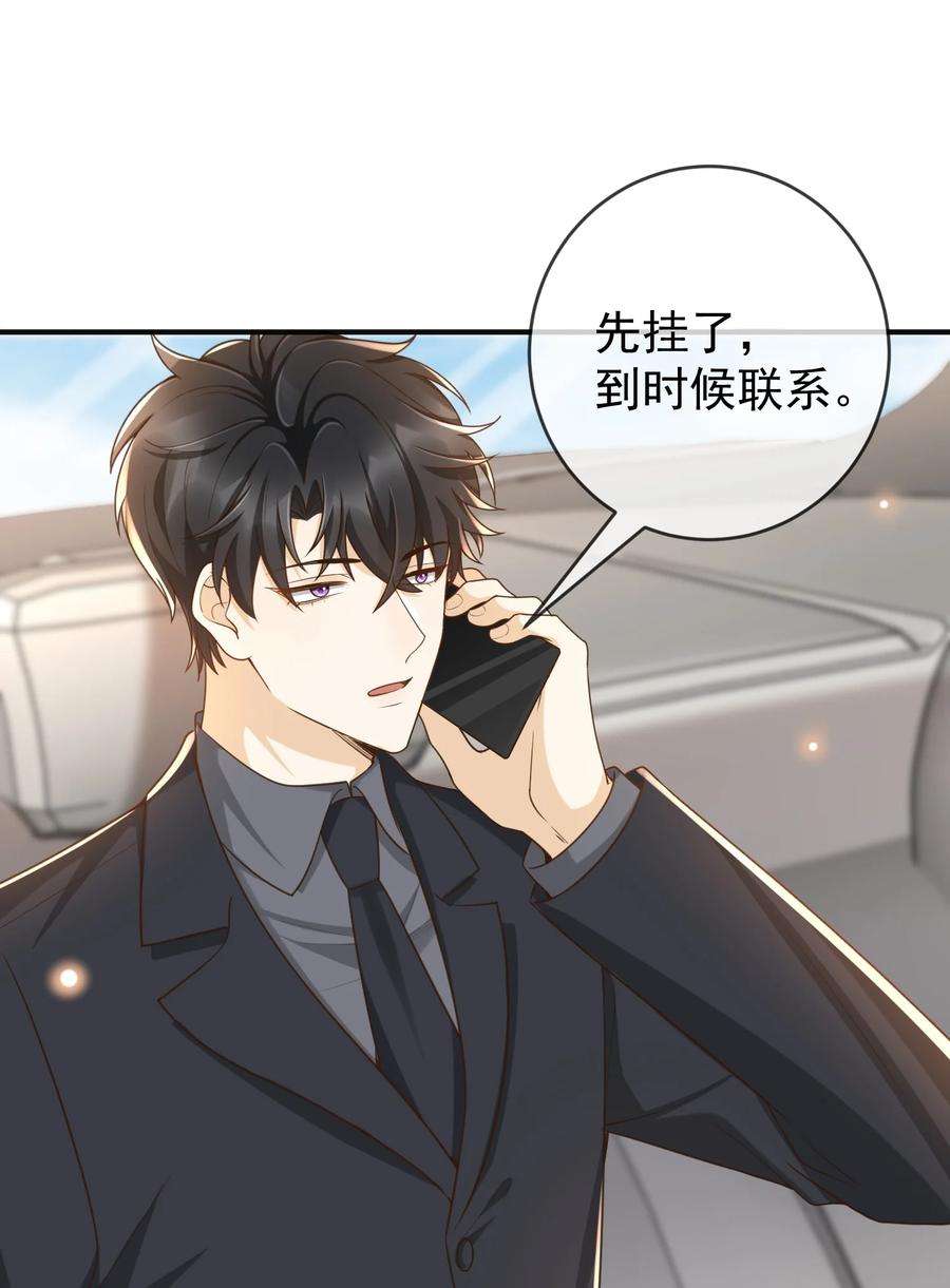 法外之徒035 为什么会这么痛苦