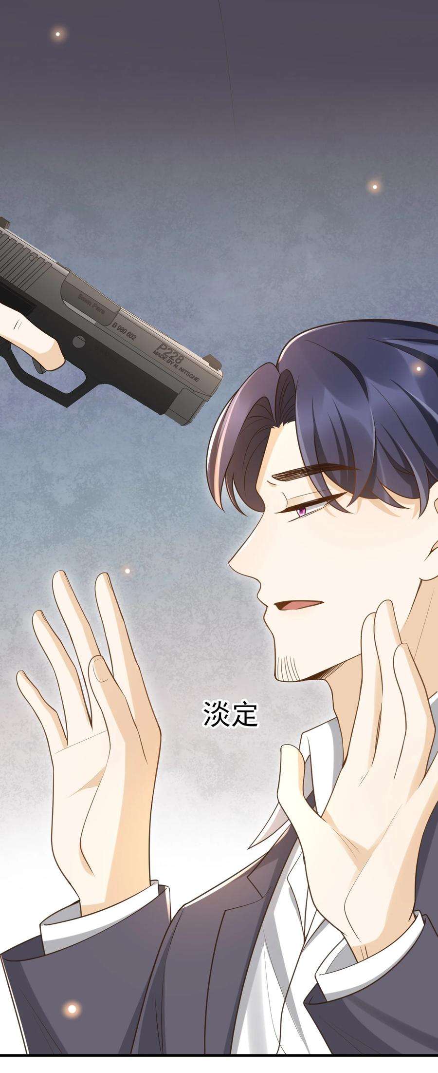 法外之徒035 为什么会这么痛苦