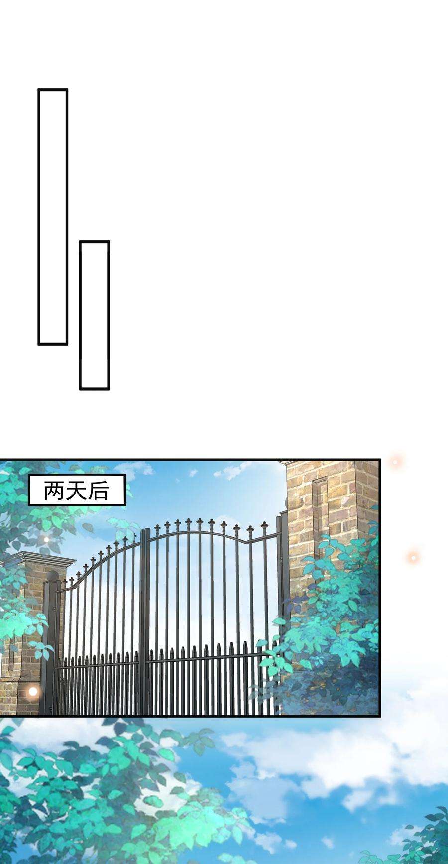 法外之徒035 为什么会这么痛苦