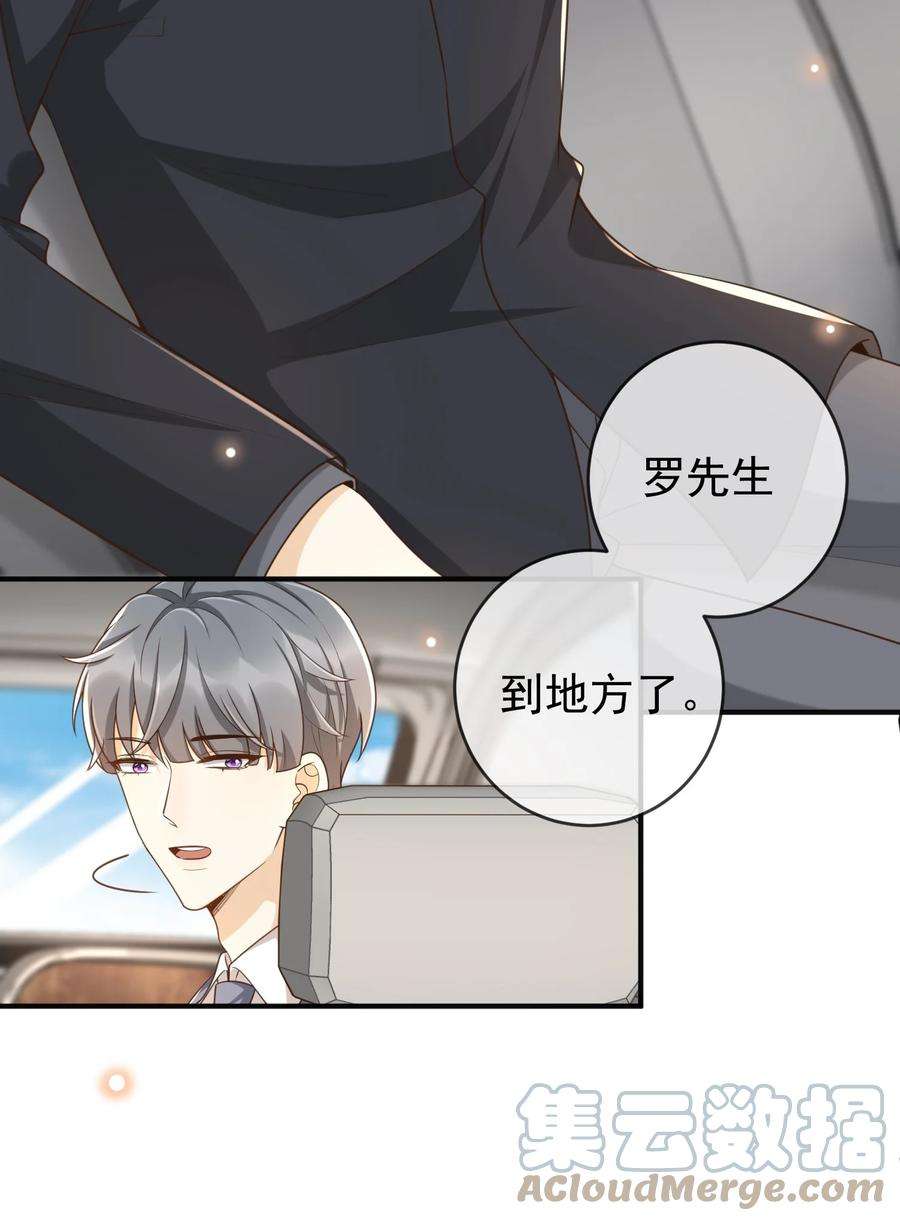 法外之徒035 为什么会这么痛苦