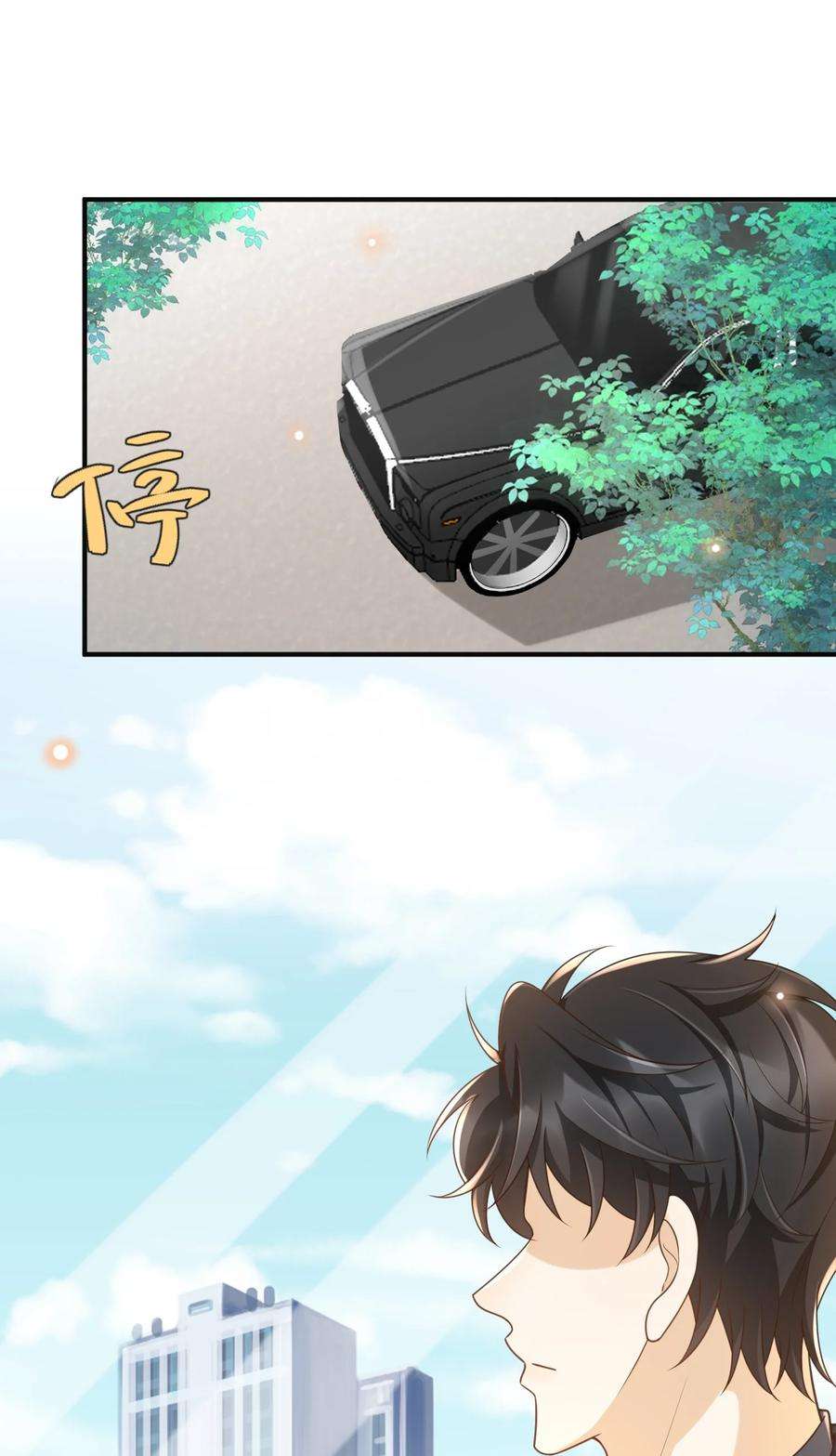 法外之徒035 为什么会这么痛苦