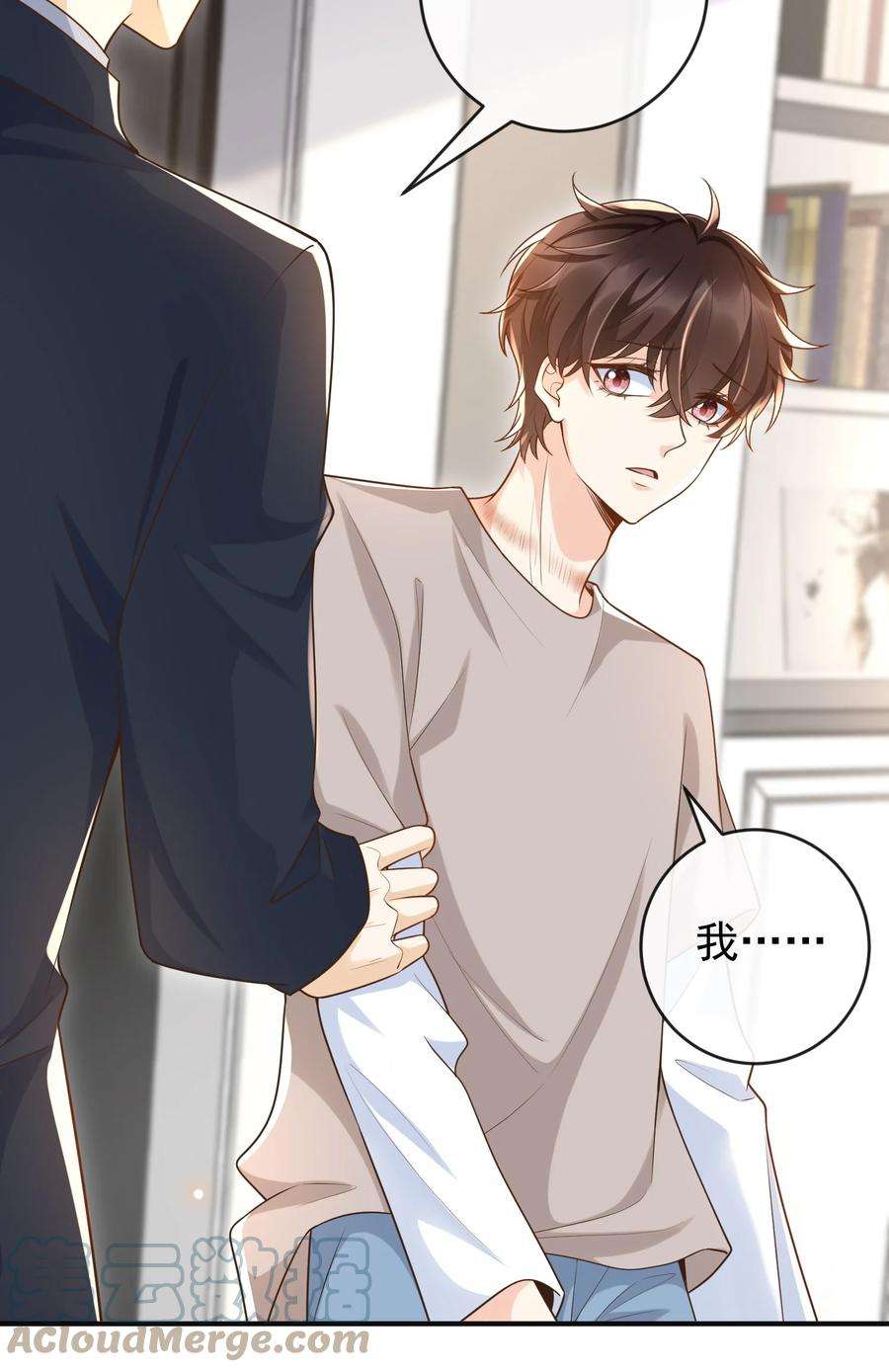 法外之徒035 为什么会这么痛苦
