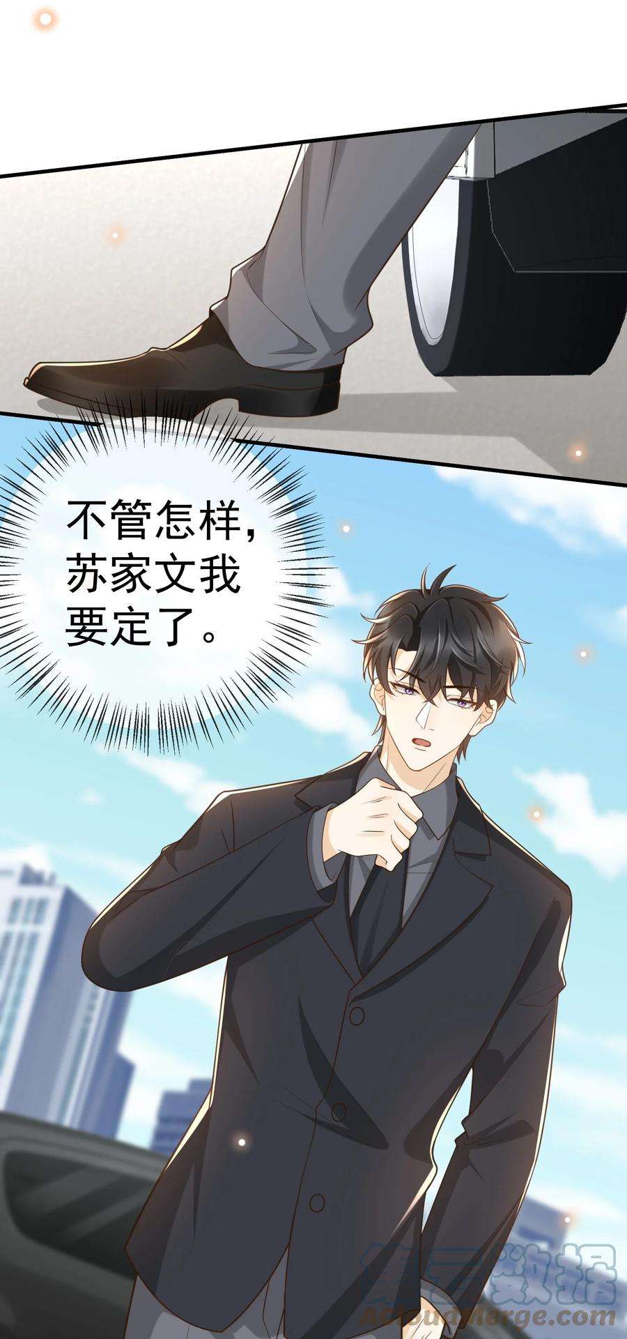 法外之徒035 为什么会这么痛苦