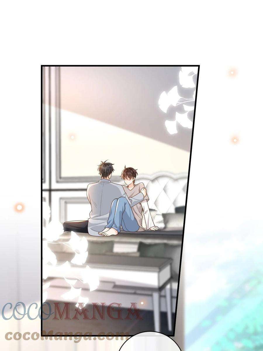 法外之徒036 不觉得脏吗？