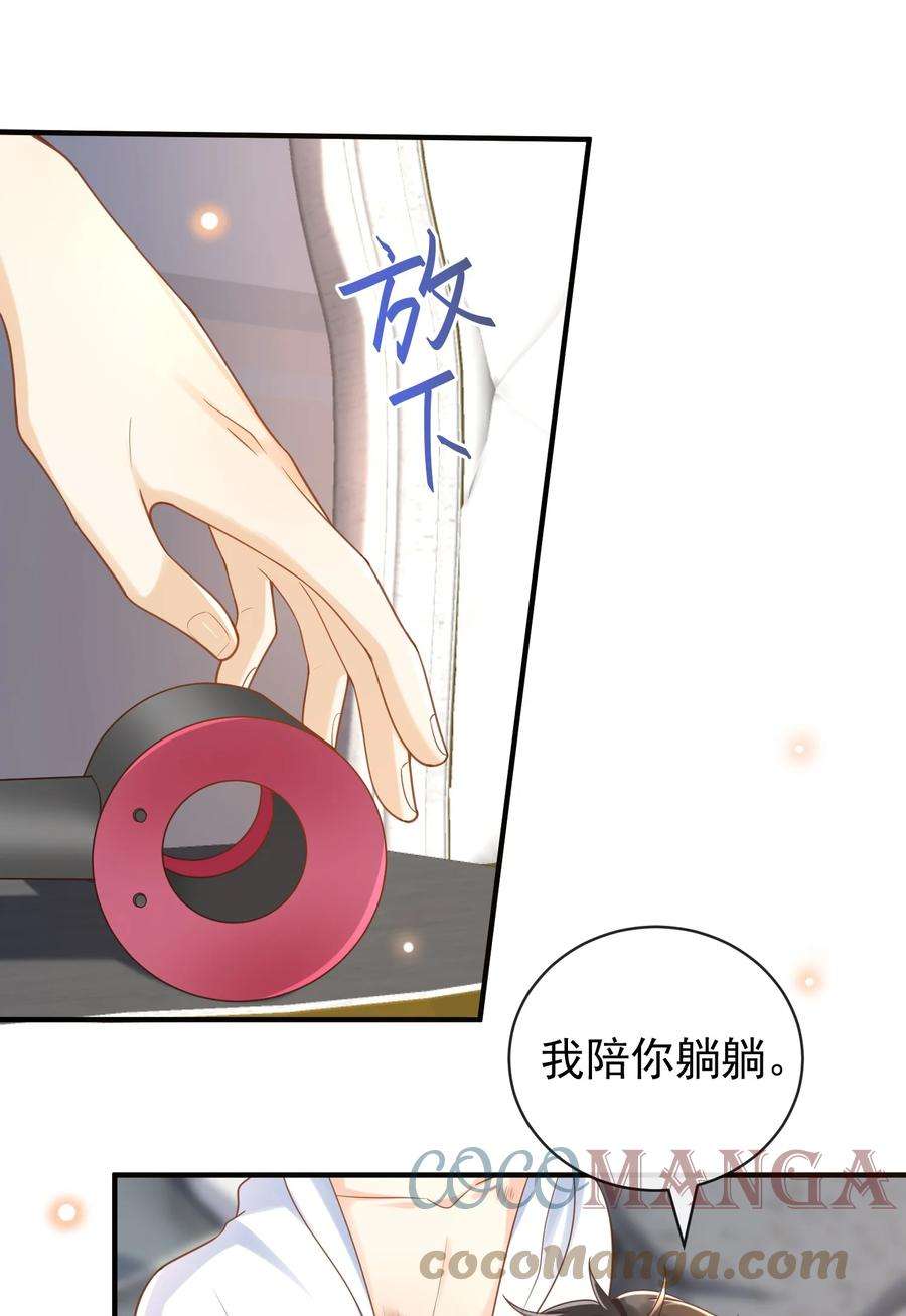 法外之徒036 不觉得脏吗？