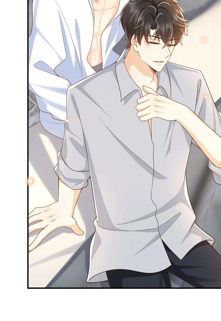 法外之徒036 不觉得脏吗？