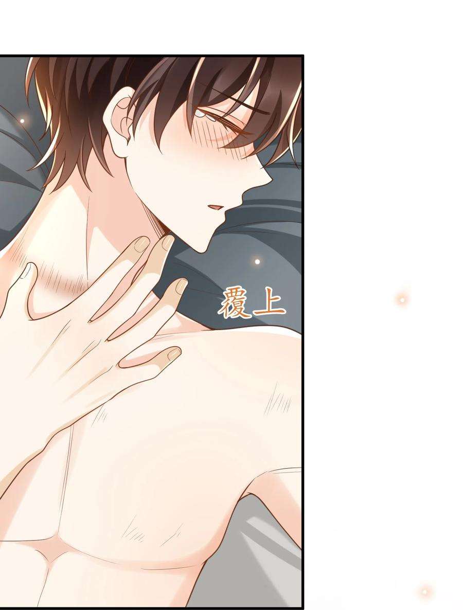 法外之徒036 不觉得脏吗？