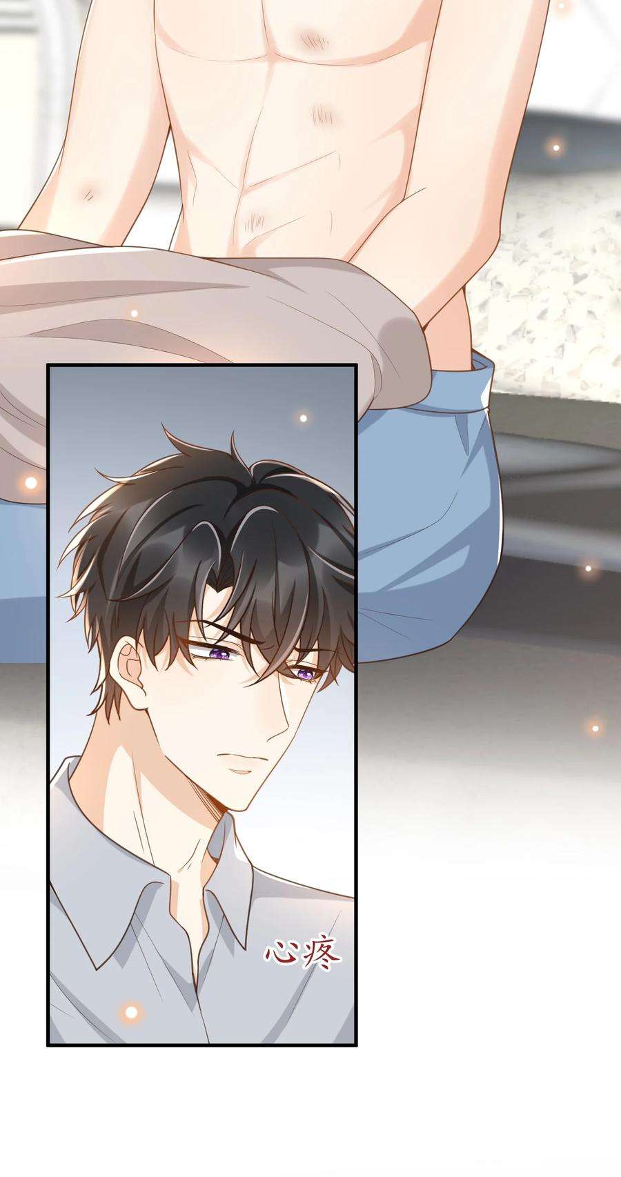 法外之徒036 不觉得脏吗？