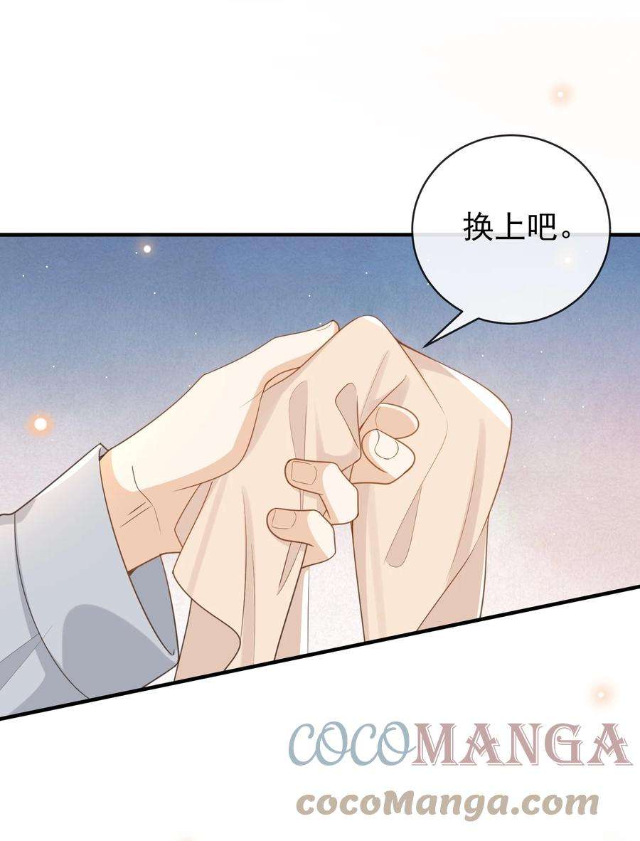 法外之徒036 不觉得脏吗？