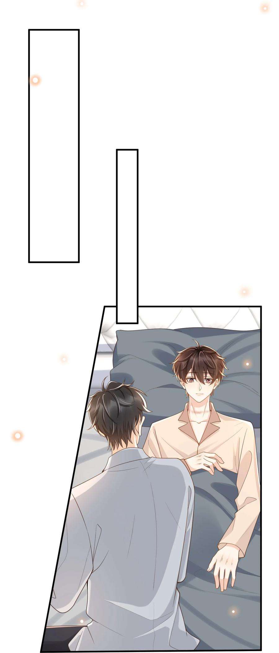 法外之徒036 不觉得脏吗？