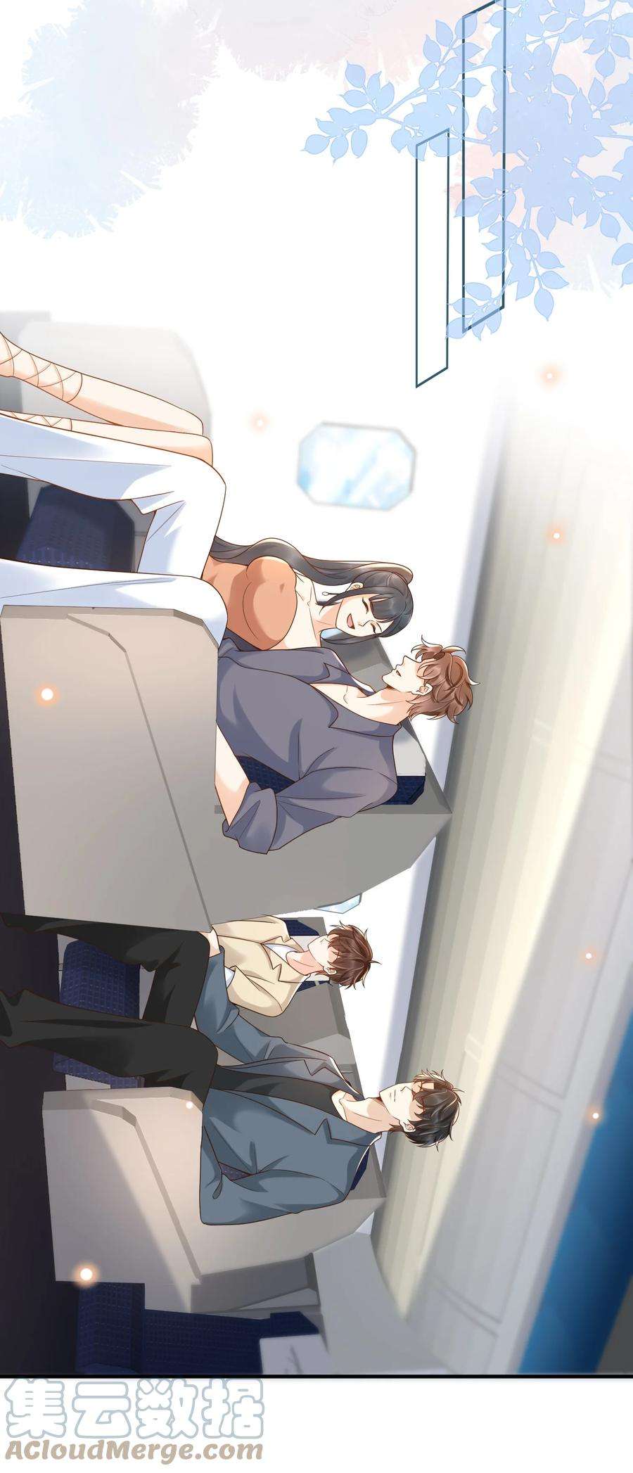 法外之徒037 你和苏家文定下来了？