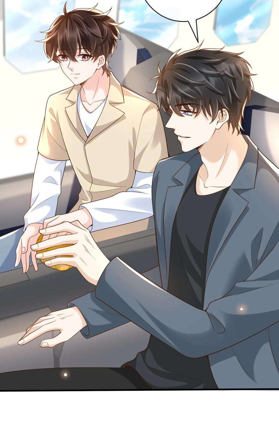 法外之徒037 你和苏家文定下来了？