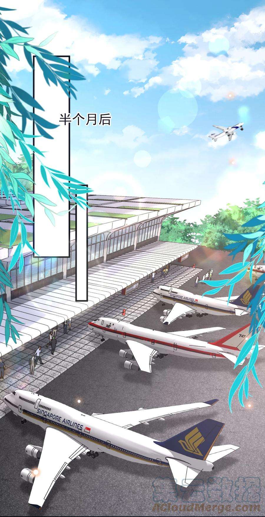 法外之徒037 你和苏家文定下来了？