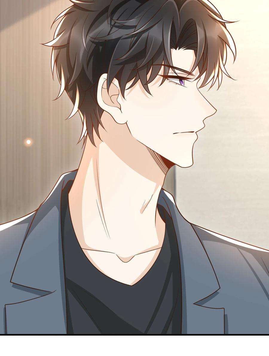 法外之徒037 你和苏家文定下来了？