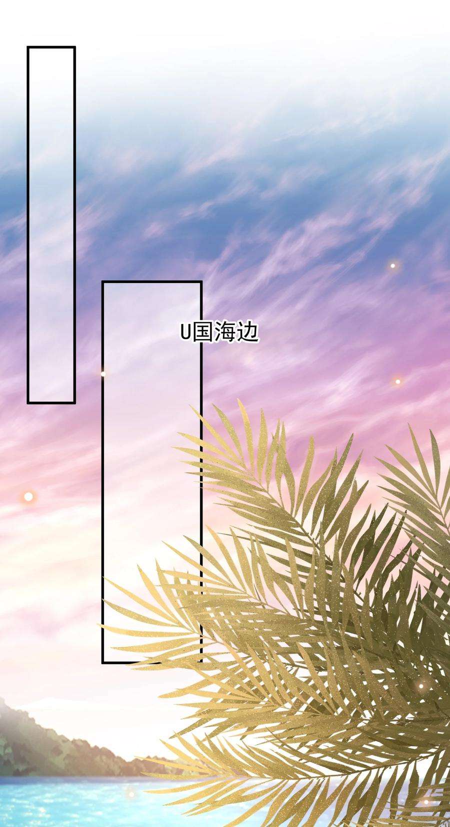 法外之徒037 你和苏家文定下来了？