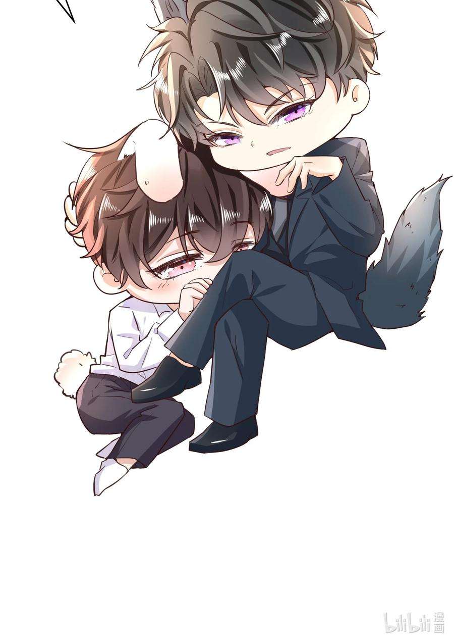 法外之徒037 你和苏家文定下来了？