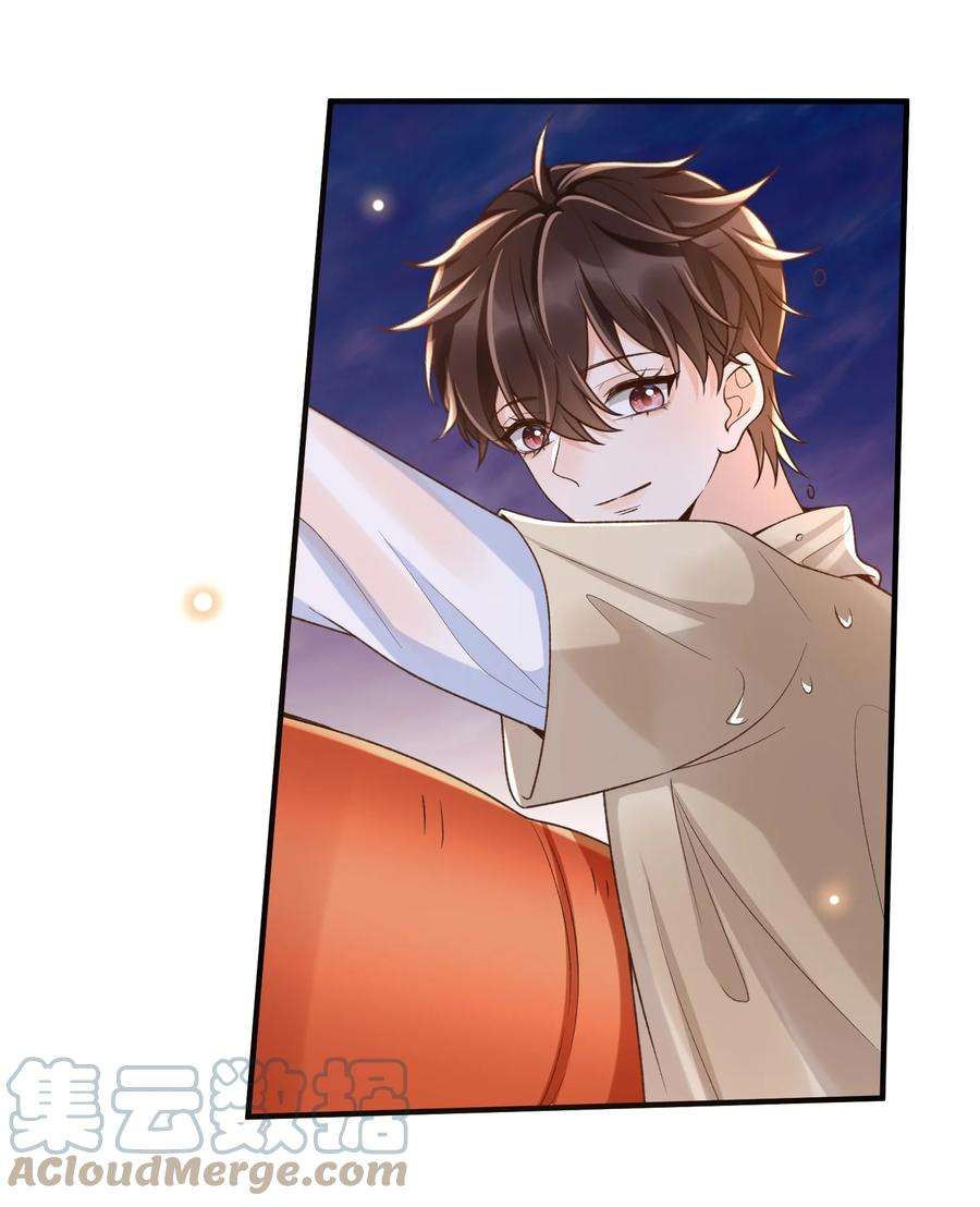 法外之徒038 以后就是罗太太了！