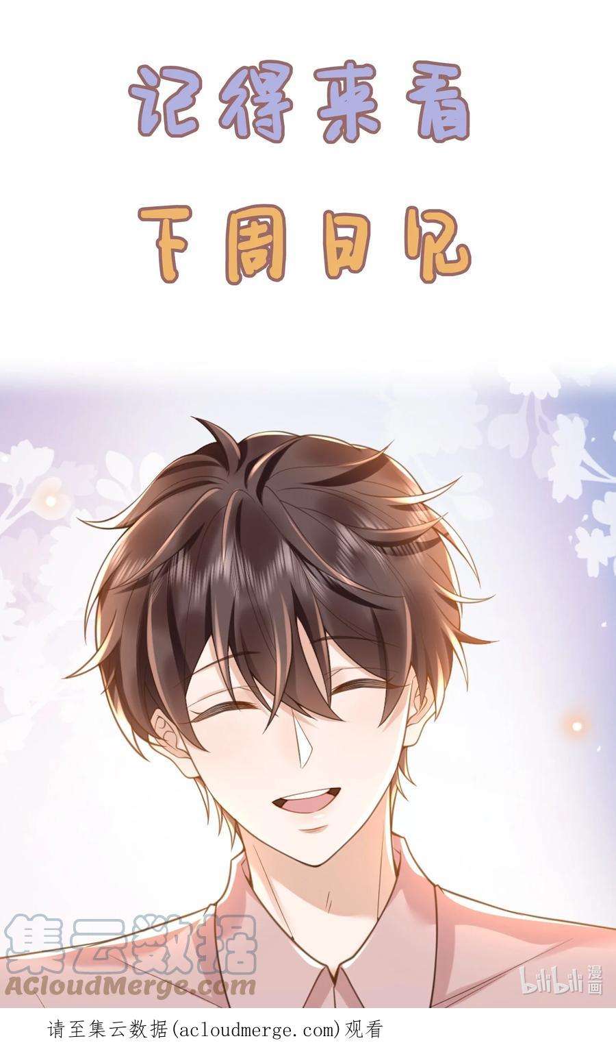 法外之徒四话 开卷公告