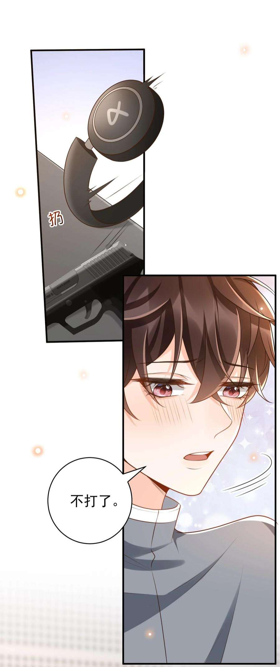 法外之徒039 蜜月会不一样吗？
