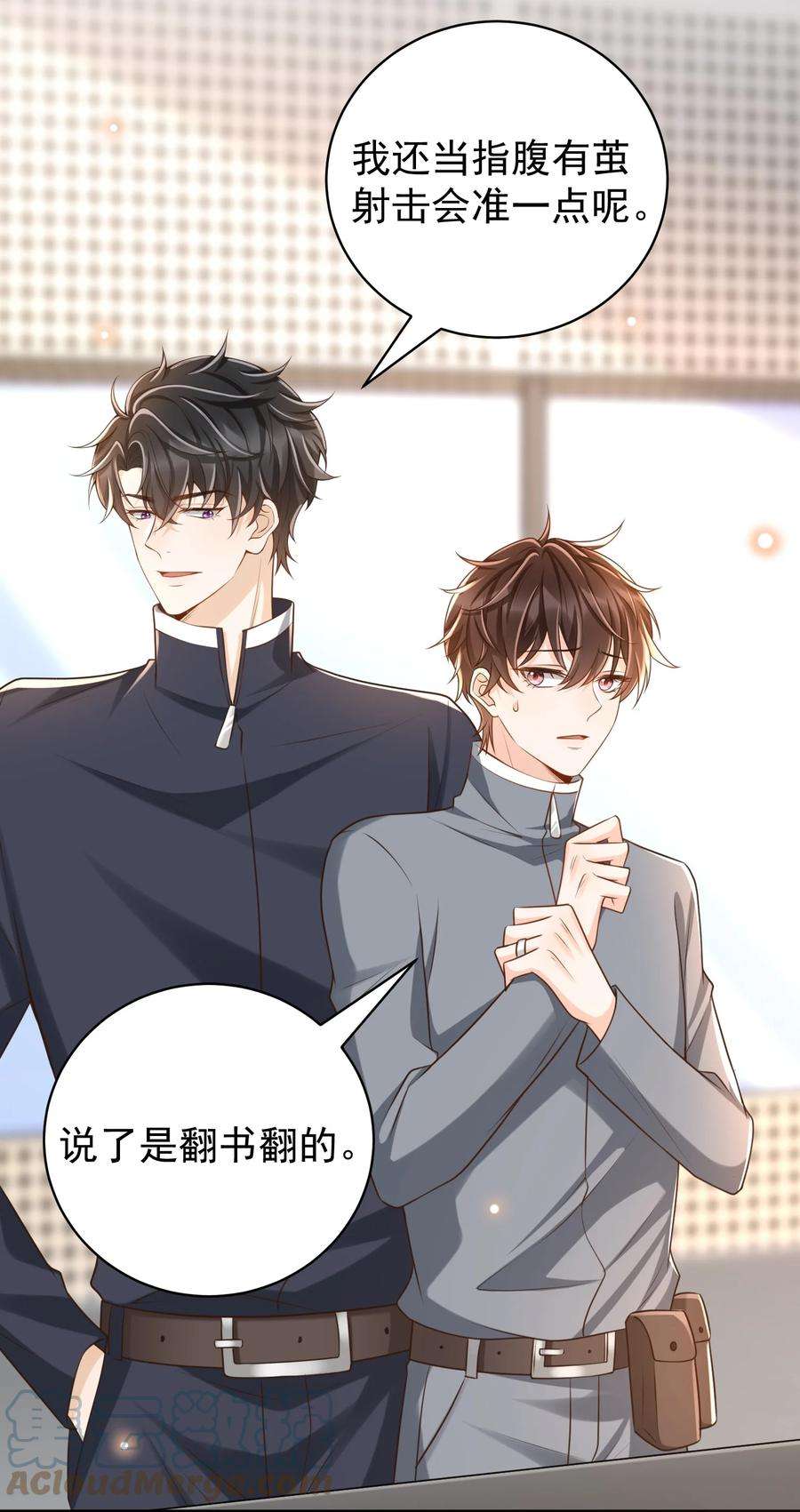 法外之徒039 蜜月会不一样吗？