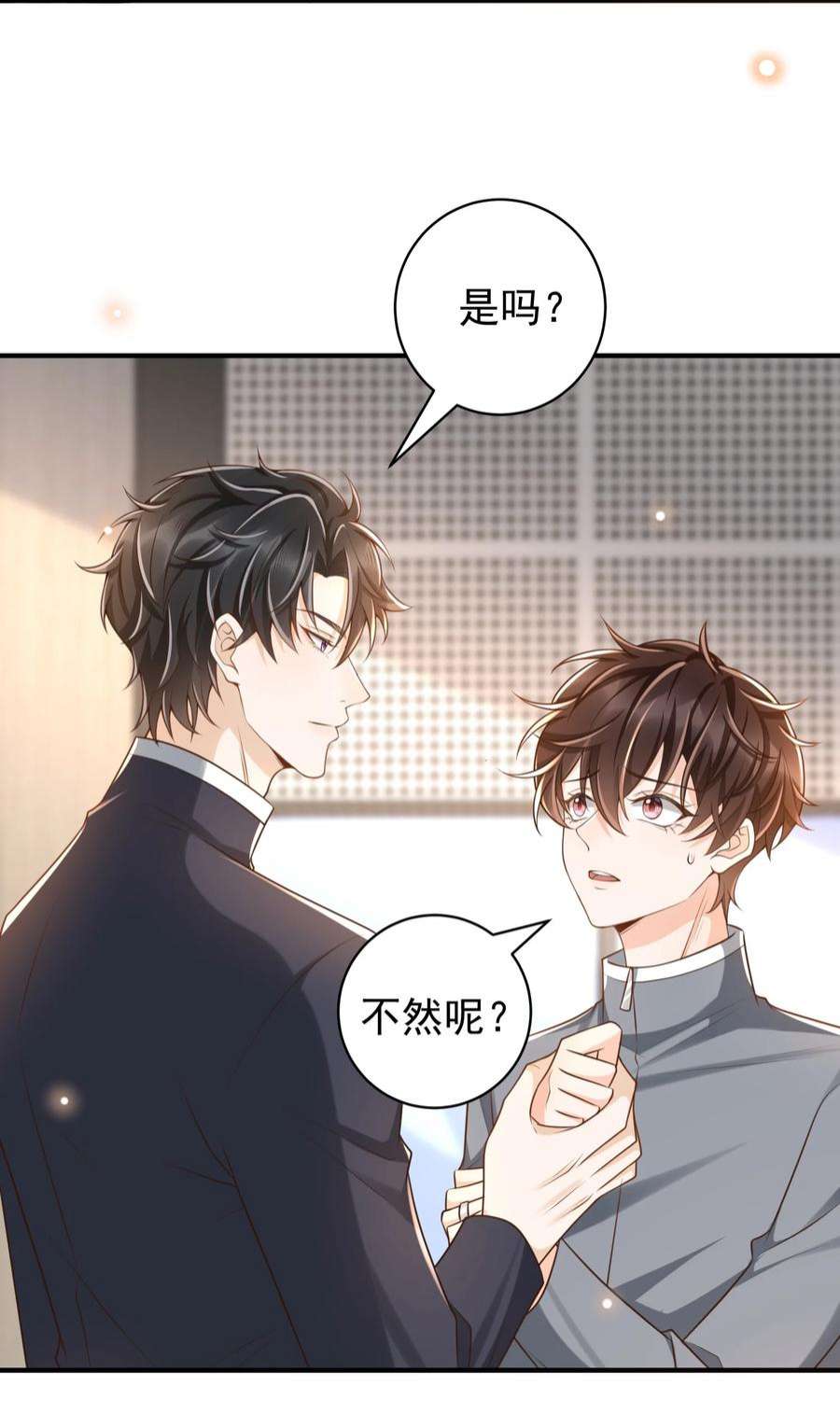 法外之徒039 蜜月会不一样吗？