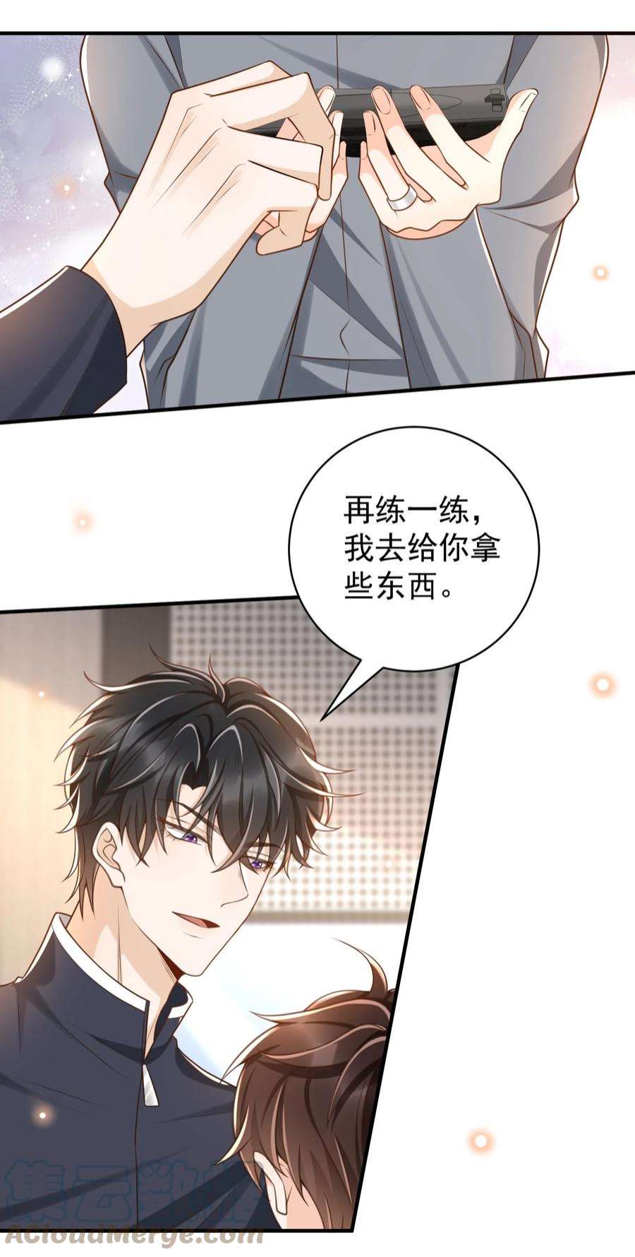法外之徒039 蜜月会不一样吗？