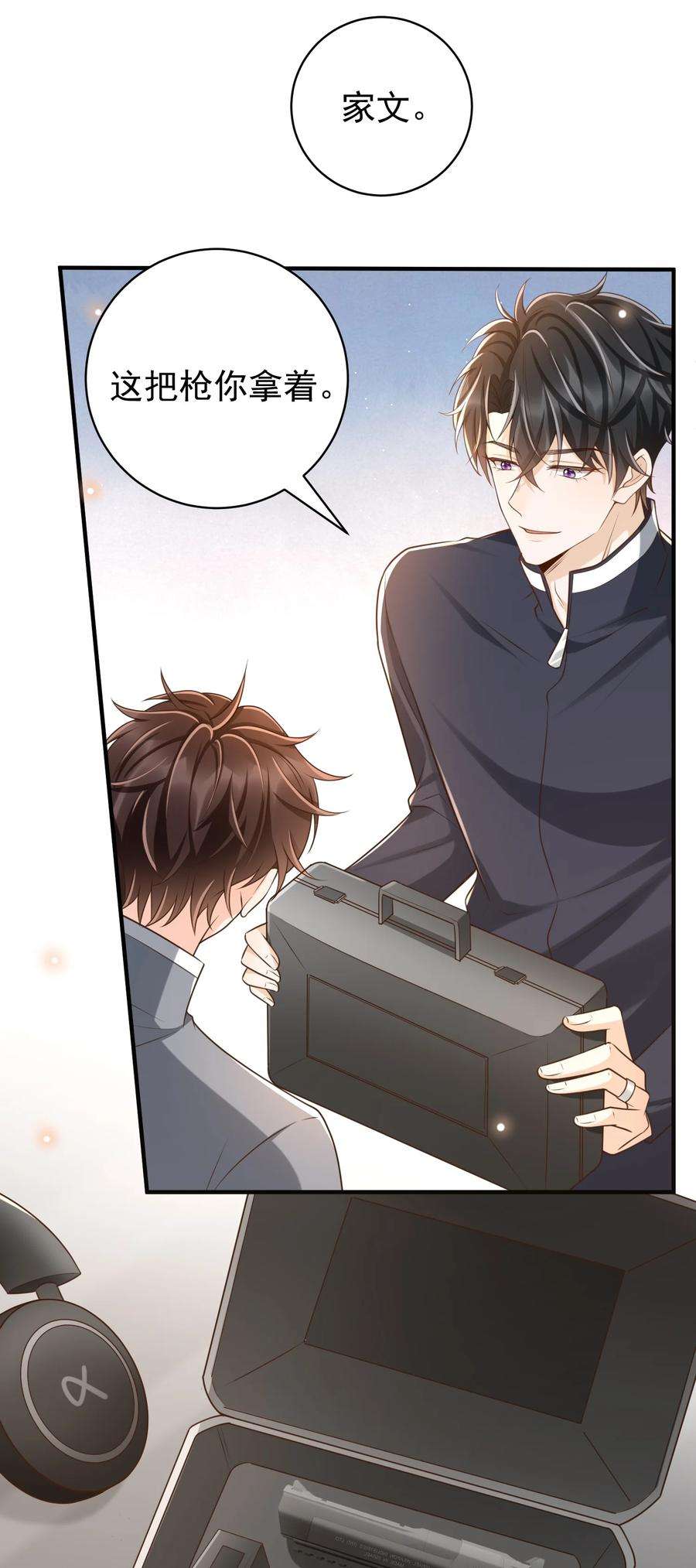 法外之徒039 蜜月会不一样吗？