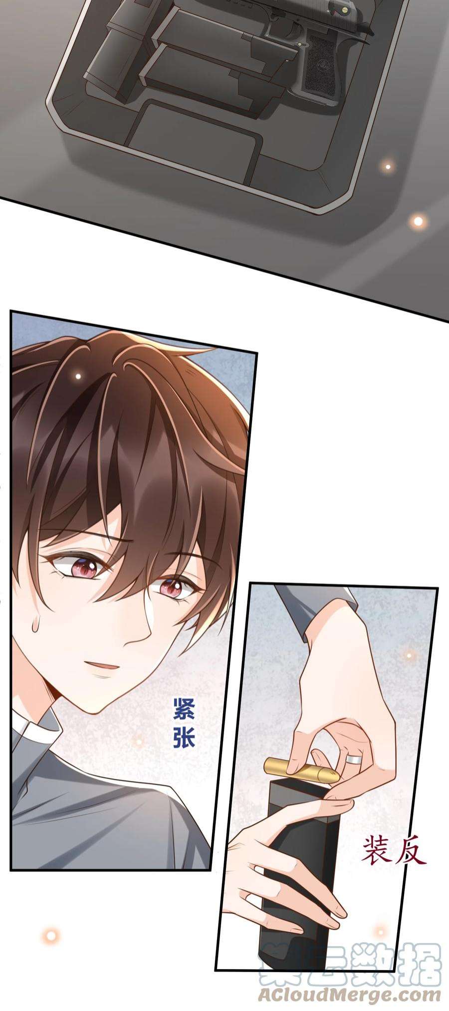法外之徒039 蜜月会不一样吗？