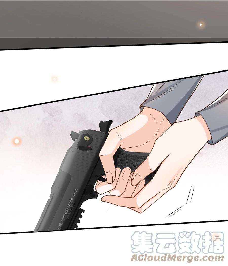 法外之徒039 蜜月会不一样吗？